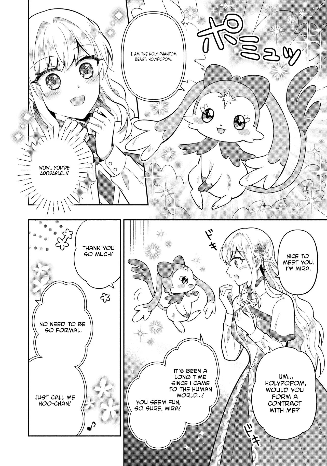 I Was Abandoned and Reincarnated as an Imperial Princess Chapter 4 - . Page 8